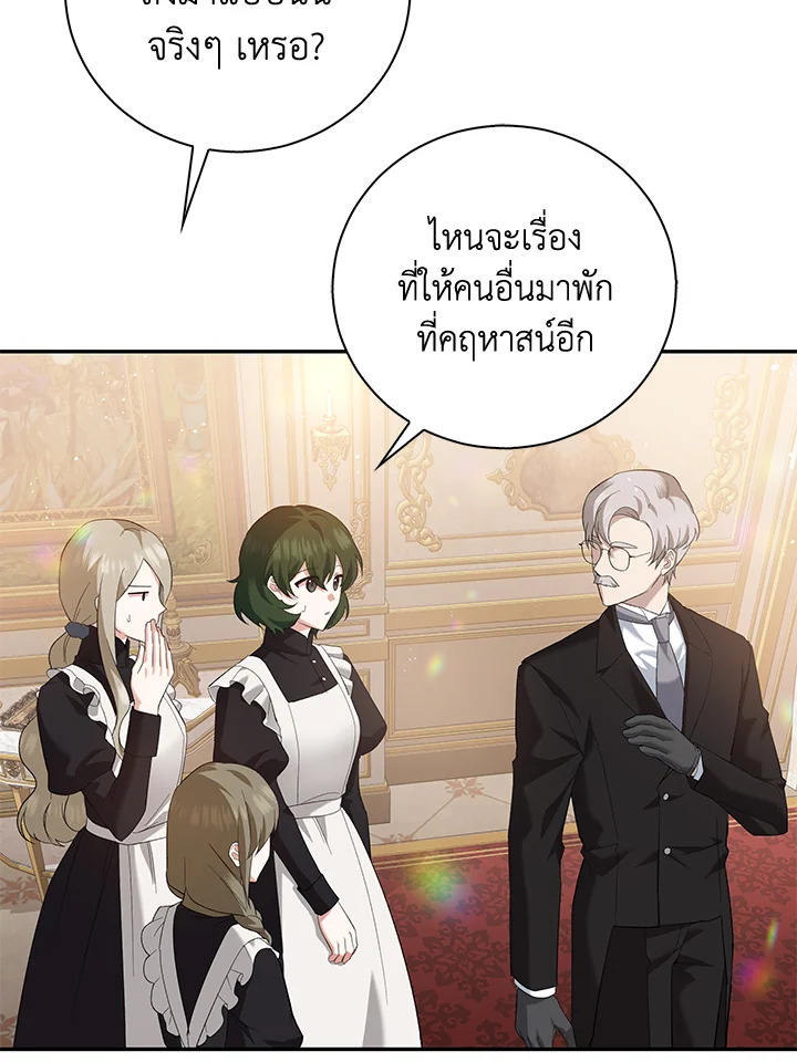 Please Support My Revenge 7 018